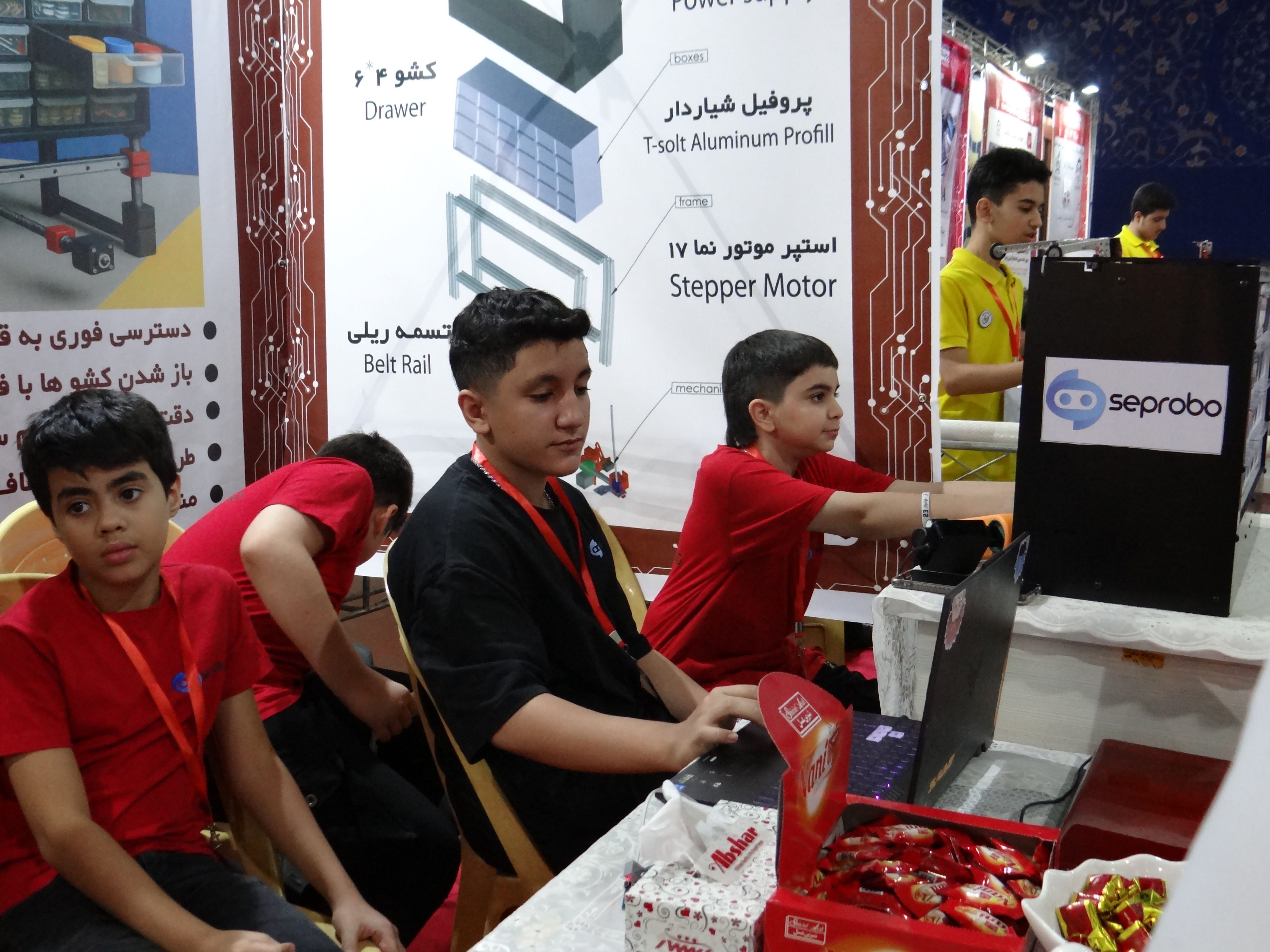 سپروبو