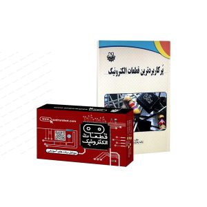 بسته آموزشی قطعه شناسی ۱ + کتاب